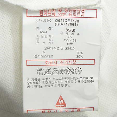 lecoq(������) ī��Ƽ �̹���3 - ���̺��� �߰���ǰ