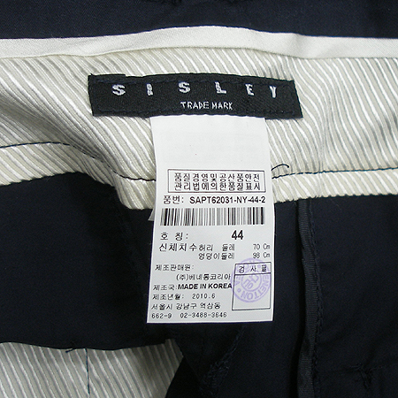 Sisley(�ý���) ���� (��� : ��ũ100) �̹���4 - ���̺��� �߰���ǰ