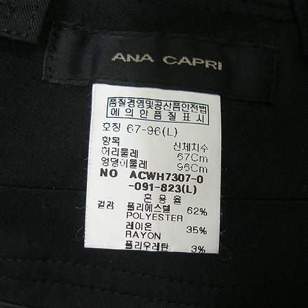 ANA CAPRI(�Ƴ� ī����) �ủ ��ĿƮ �̹���4 - ���̺��� �߰���ǰ