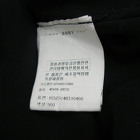 Costume National(�ڽ�Ƭ���ų�) ��ũ �պ��콺 �̹���4 - ���̺��� �߰���ǰ