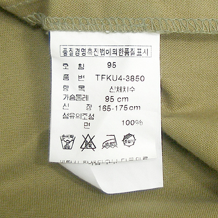 Polo Ralphlauren(����) Ȧ�ͳ� ���ǽ� �̹���3 - ���̺��� �߰���ǰ