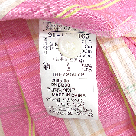 Bean Pole(����) ���� ī�� ���ǽ� �̹���4 - ���̺��� �߰���ǰ