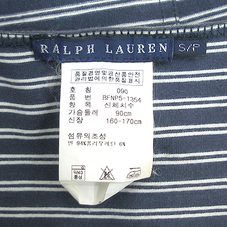Polo Ralphlauren(����) ���� �̹���3 - ���̺��� �߰���ǰ