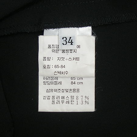 Jilsander(������) ��ĿƮ [���빮��] �̹���4 - ���̺��� �߰���ǰ