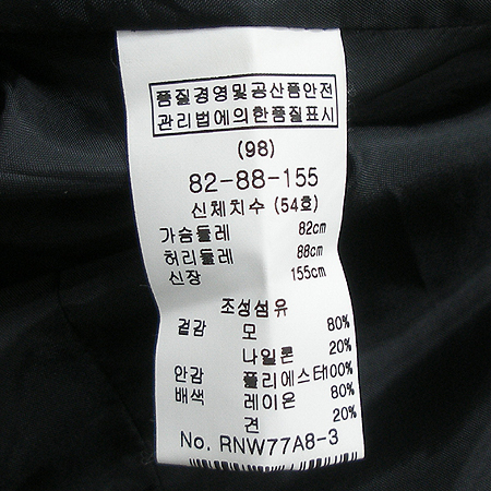 RENEEVON(���Ϻ�) ���� ���ǽ� (���:��ũȥ��) [��������] �̹���4 - ���̺��� �߰���ǰ