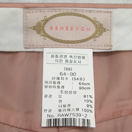 RENEEVON(���Ϻ�) �ݹ��� �̹���4 - ���̺��� �߰���ǰ