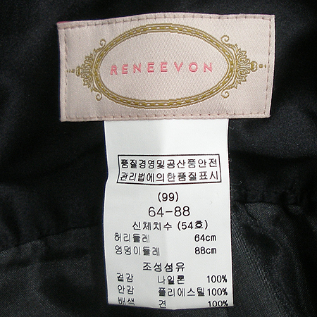 RENEEVON(���Ϻ�) ��ĿƮ (���:��ũ100) �̹���4 - ���̺��� �߰���ǰ