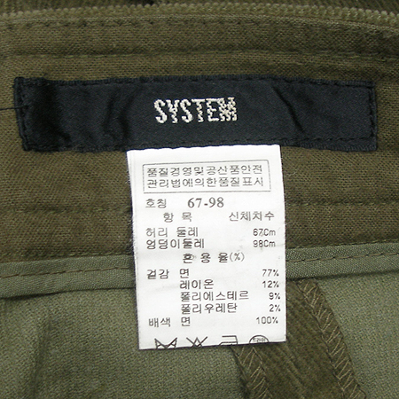 System(�ý���) �ڵ���� �ݹ��� [��������] �̹���4 - ���̺��� �߰���ǰ