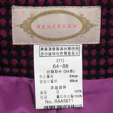 RENEEVON(���Ϻ�) �ݹ��� �̹���4 - ���̺��� �߰���ǰ