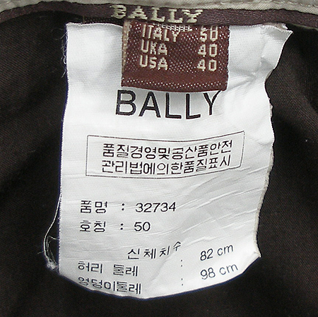 Bally(�߸�) ���� �̹���4 - ���̺��� �߰���ǰ