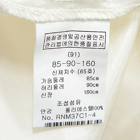 RENEEVON(���Ϻ�) ���ǽ�(����set) �̹���5 - ���̺��� �߰���ǰ