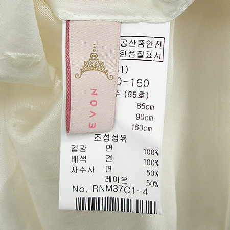 RENEEVON(���Ϻ�) ���ǽ�(����set) �̹���6 - ���̺��� �߰���ǰ