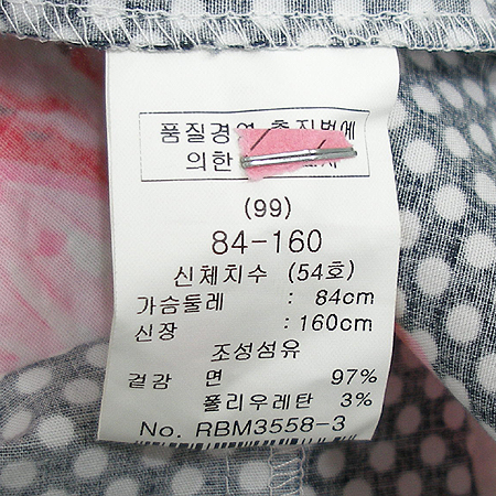 RENEEVON(���Ϻ�) ���� �̹���4 - ���̺��� �߰���ǰ