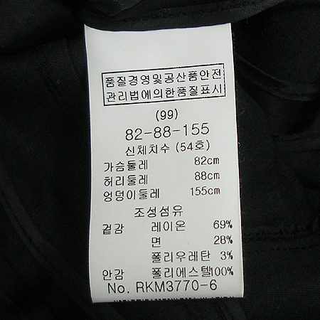 RENEEVON(���Ϻ�) ���� �̹���4 - ���̺��� �߰���ǰ