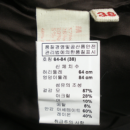 MARNI(������) ���� �̹���4 - ���̺��� �߰���ǰ