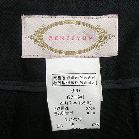 RENEEVON(���Ϻ�) �ݹ���(�㸮��SET) �̹���4 - ���̺��� �߰���ǰ