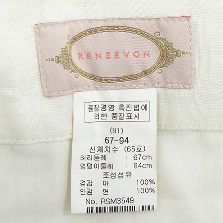 RENEEVON(���Ϻ�) �� ��ĿƮ(�㸮��SET) �̹���4 - ���̺��� �߰���ǰ