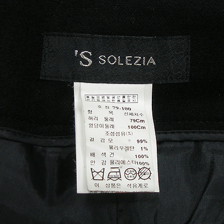 S SOLEZIA(���� ������) ���� (���:��ũ 100) �̹���4 - ���̺��� �߰���ǰ