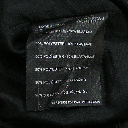 Prada(�����) ��ĿƮ (��ƮSET) �̹���5 - ���̺��� �߰���ǰ