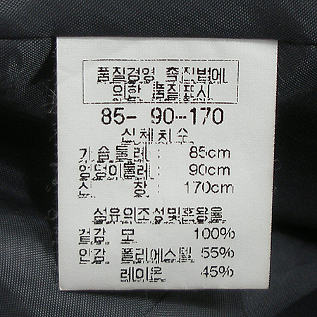 ADSUM(�ѽ�)ECCEHOMO ���� [�뱸�ݿ��纻��] �̹���4 - ���̺��� �߰���ǰ