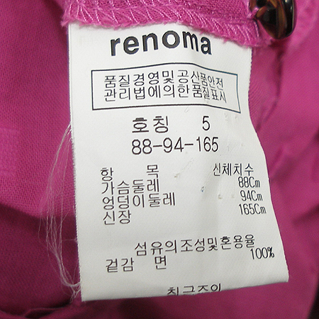 RENOMA(���븶) ���콺 �̹���4 - ���̺��� �߰���ǰ