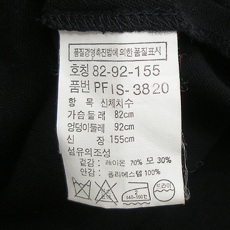 Polo Ralphlauren(����) ���� ���ǽ� �̹���3 - ���̺��� �߰���ǰ