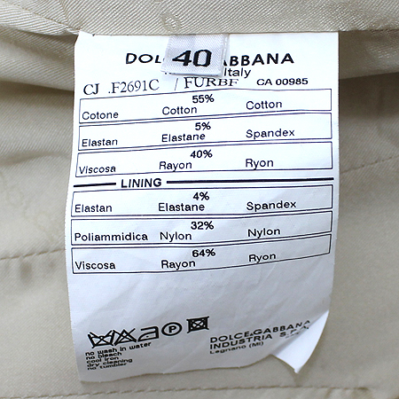 D&G(��ü&���ٳ�) ���� [���빮��] �̹���4 - ���̺��� �߰���ǰ