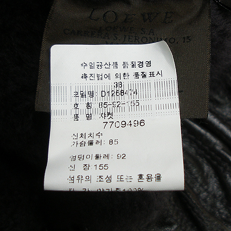 Loewe(�ο���) �簡�� ���� �̹���4 - ���̺��� �߰���ǰ