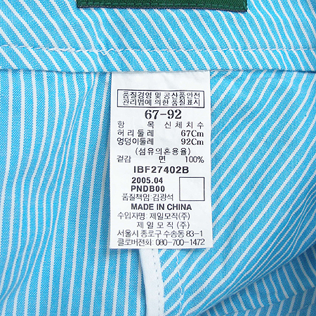 Bean Pole(����) ��ĿƮ [�λ꼾�Һ���] �̹���4 - ���̺��� �߰���ǰ