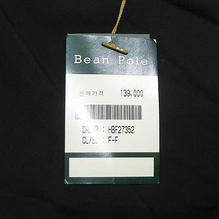 Bean Pole(����) ��ĿƮ �̹���3 - ���̺��� �߰���ǰ