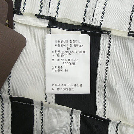 Louis Vuitton(���̺���) ���콺 (��ƮSET/��ũ 100) �̹���4 - ���̺��� �߰���ǰ