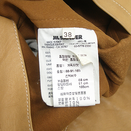 Jilsander(������) �簡�� ���� [���빮��] �̹���4 - ���̺��� �߰���ǰ