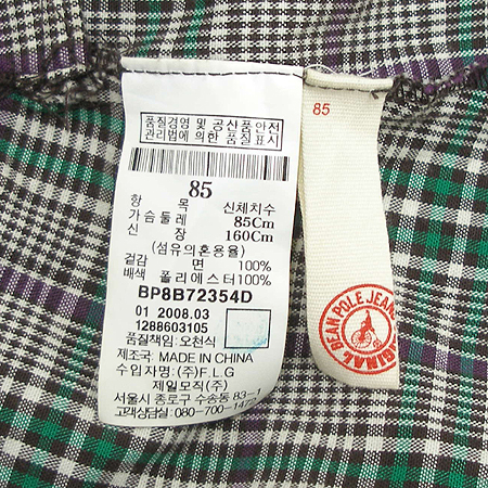 Bean Pole(����) ���� ���ǽ� �̹���4 - ���̺��� �߰���ǰ