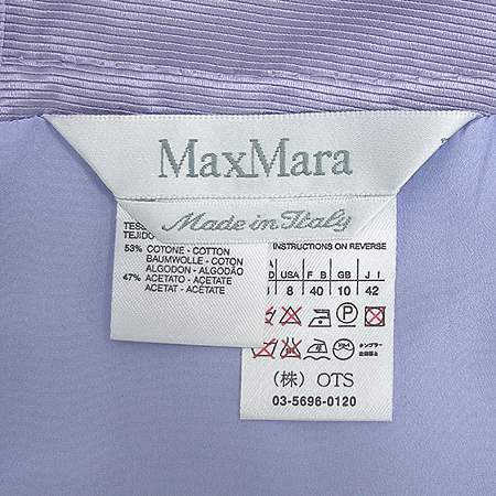 Max Mara(��������) ��ĿƮ �̹���4 - ���̺��� �߰���ǰ