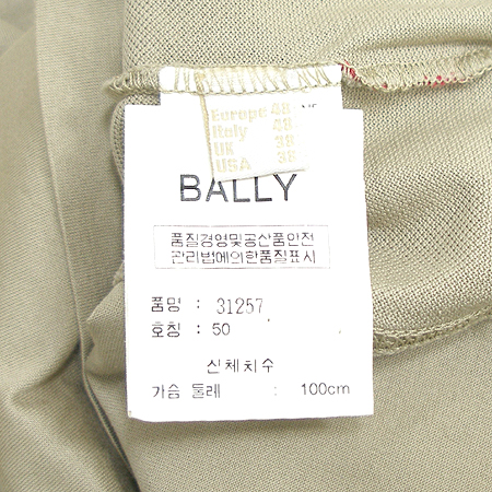 Bally(�߸�) ������ ī��Ƽ �̹���4 - ���̺��� �߰���ǰ
