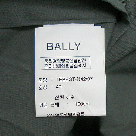 Bally(�߸�) ������ ���� ���� �̹���4 - ���̺��� �߰���ǰ