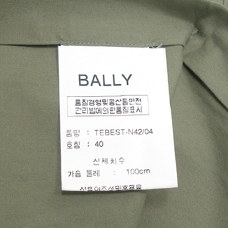 Bally(�߸�) ������ ���� ���� �̹���4 - ���̺��� �߰���ǰ