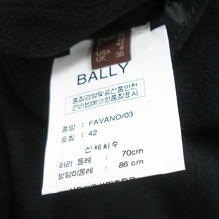 Bally(�߸�) ���� �̹���4 - ���̺��� �߰���ǰ