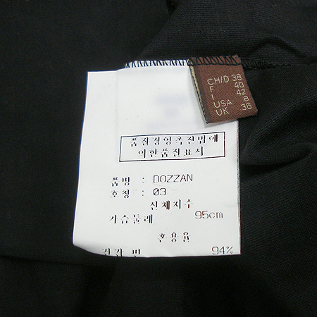 Bally(�߸�) ���� �÷� V �� Ƽ���� �̹���4 - ���̺��� �߰���ǰ