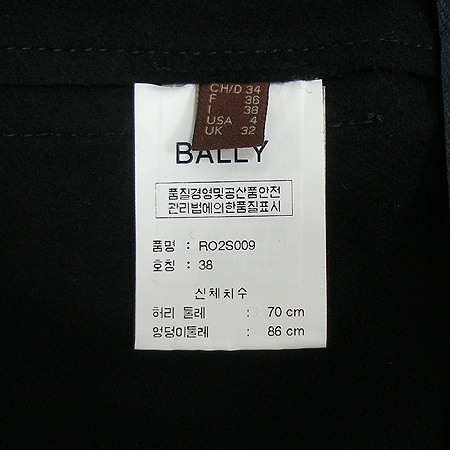 Bally(�߸�) ��ĿƮ (��Ʈ set) �̹���4 - ���̺��� �߰���ǰ