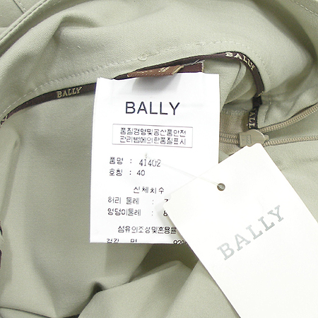 Bally(�߸�) �� ġ������ �̹���4 - ���̺��� �߰���ǰ