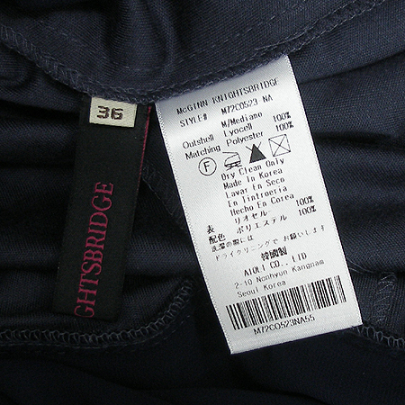 MCGINN KNIGHTSBRIDGE(�Ʊ䳪�պ긴��) ���ǽ� �̹���4 - ���̺��� �߰���ǰ