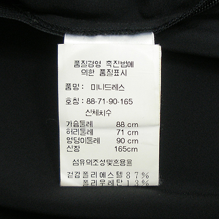 Jilsander(������) ���ǽ� �̹���5 - ���̺��� �߰���ǰ