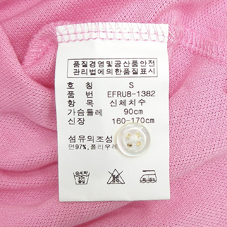 Polo Ralphlauren(����) Ȧ�ͳ� ���� �̹���5 - ���̺��� �߰���ǰ