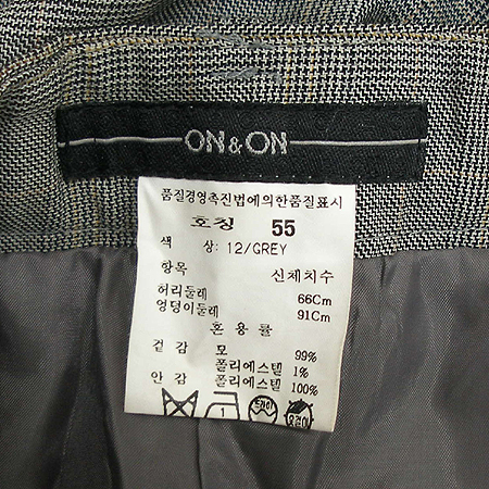 ON&ON(�¿���) ���� �̹���4 - ���̺��� �߰���ǰ