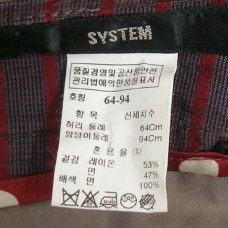 System(�ý���) ���� (��ƮSet) �̹���4 - ���̺��� �߰���ǰ