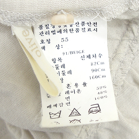 OLIVE DES OLIVE(�ø��굥�ø���) ���콺 �̹���4 - ���̺��� �߰���ǰ