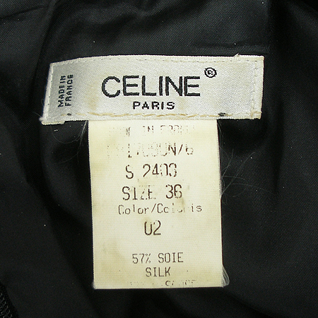 Celine(������) ���� ���ǽ� (��ũȥ��) �̹���3 - ���̺��� �߰���ǰ