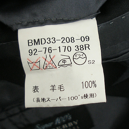 Burberry(������) ������ ���� �̹���4 - ���̺��� �߰���ǰ