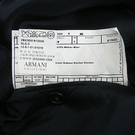 Armani COLLEZIONI(�Ƹ����� �÷�������) ���� [�뱸�ݿ��纻��] �̹���4 - ���̺��� �߰���ǰ